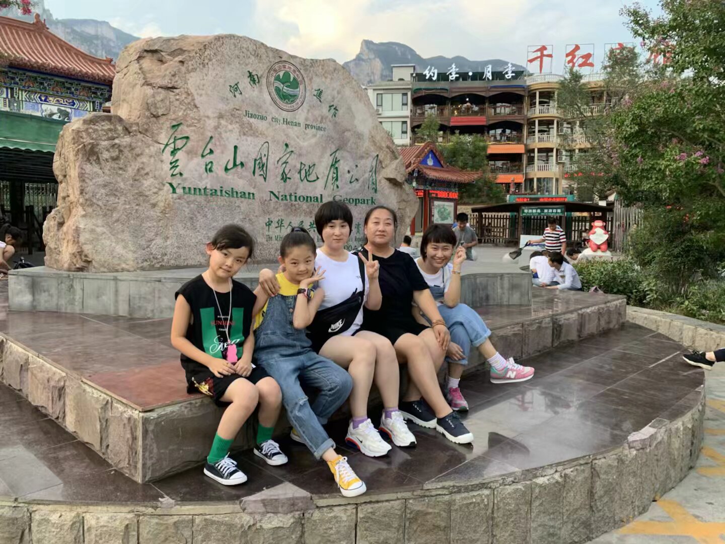 云台山畔的回忆
